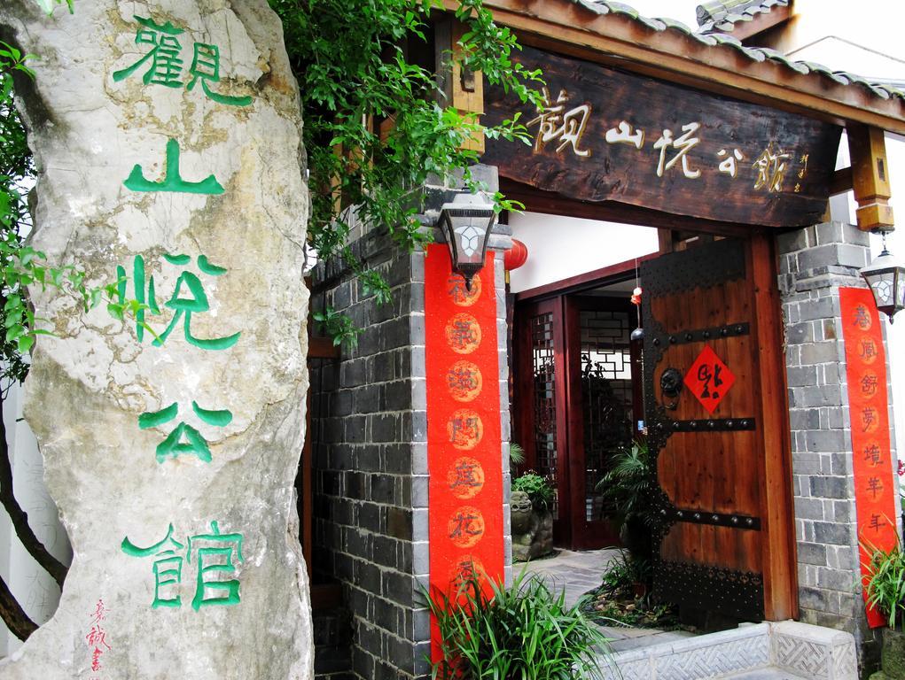 Guanshanyue Honeymoon Mansion Zhangjiajie Dış mekan fotoğraf