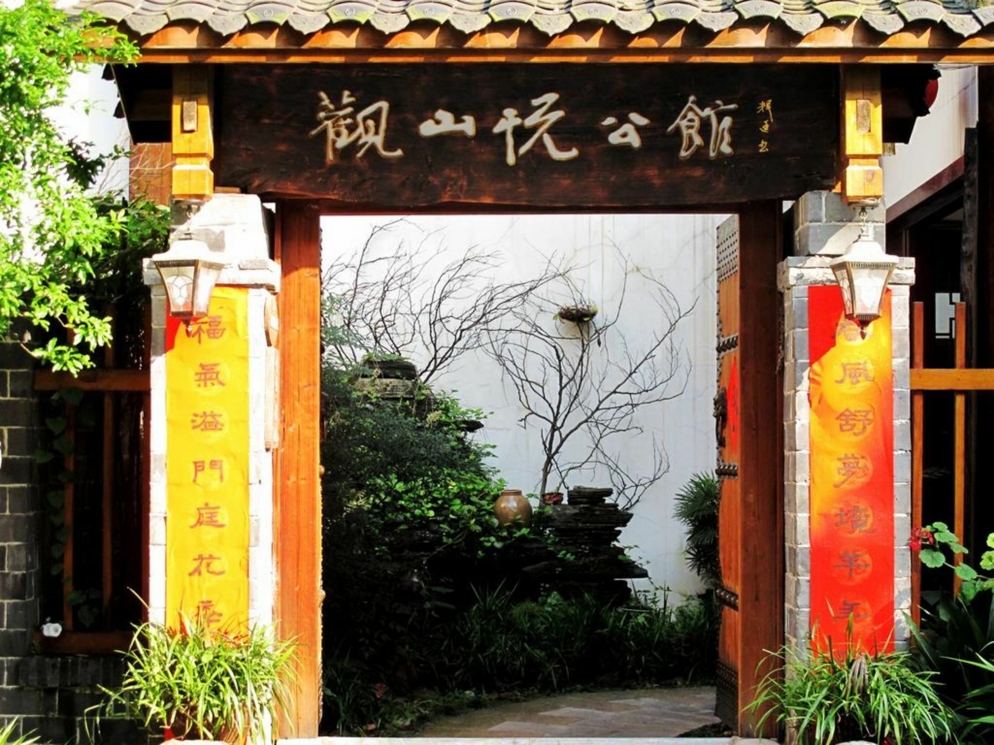 Guanshanyue Honeymoon Mansion Zhangjiajie Dış mekan fotoğraf